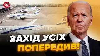 ❗️Американців закликають ПОКИНУТИ Ліван. Авіарейси до Ізраїлю СКАСОВУЮТЬ. США наїхали на СОЮЗНИКА