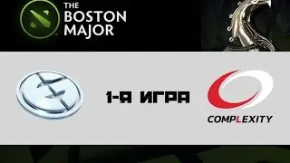 EG vs compLexity #1 (bo3) | Boston Major, 04.12.16