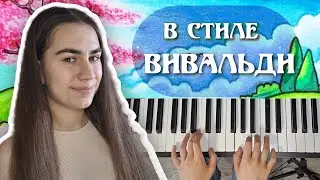 это красивое упражнение на пианино может сыграть даже ребёнок! 🧩сложно звучит, а играть легко