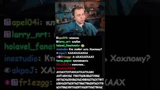 #стинт
