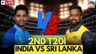 India Vs Sri Lanka Match LIVE | India Vs Sri Lanka Score | Shubman Gill | Suryakumar Yadav | N18L