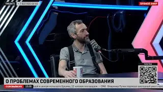 Образование в стране – это вопрос политической воли. Алексей Савватеев на уральском Соловьёв LIVE.
