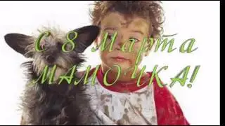 Футаж 8 марта 2