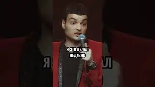 Артем Винокур про Лучшее развлечение 