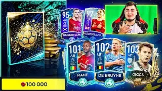 ЛОМАЕМ ПАКИ !!! 15 ТОТСОВ 97+ В НАБОРЕ TOTS НДМ !!! МОЙ ЛУЧШИЙ ПАК ОПЕНИНГ В FIFA 20 MOBILE .