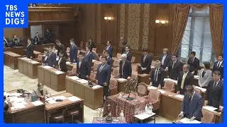 セキュリティ・クリアランス法案　衆院内閣委で可決｜TBS NEWS DIG