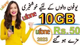 ufone internet package | ufone whatsapp package | ufone packages | ufone net pkg | ufone call packag