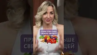 Этот ПОЛЕЗНЫЙ завтрак заряжает энергией на ЦЕЛЫЙ ДЕНЬ 