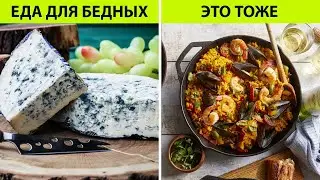 ▽ Деликатесы, которые раньше ели только бедные