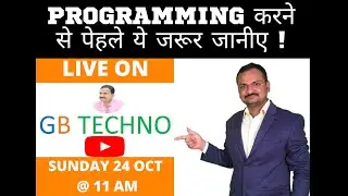 Things Knew Before Starting Programming | Programming करने से पेहले ये जरूर जाणिए | GB TECHNO