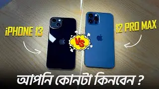 iPhone 12 Pro Max VS iPhone 13 | 