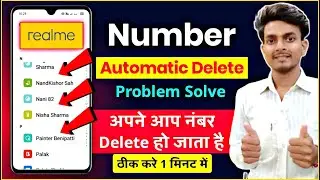 Automatic Number Delete Problem Solved All Realme Phone | Mobile Number Automatic Delete Problem