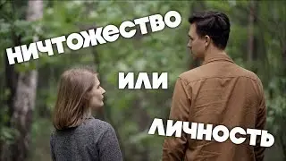 9. СМЫСЛ ЖИЗНИ (Данте 