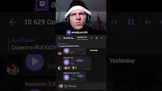 Скажите Йоооуууу!    