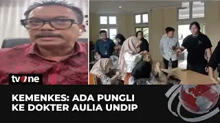 Komisi IX DPR Soroti Soal Kemenkes Ungkap Dugaan Pemerasan | tvOne