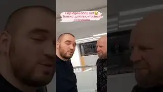 Джеф Монсон вызвал всех на 17 килограмм