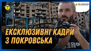 Зруйнований та напівпорожній ПОКРОВСЬК. Як виглядає місто, яке так хочуть ЗАХОПИТИ росіяни?