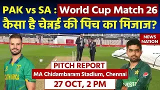 PAK vs SA Pitch Report World Cup 2023: MA Chidambaram Stadium Pitch Report | Chennai Pitch Report