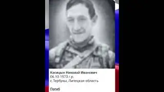 Вечная память героям России погибшим в ходе СВО🕯🕯🕯