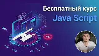 Делаем задачу в рамках бесплатного курса React + TypeScript