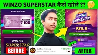 🤔Winzo Superstar कैसे Unlock करे || Winzo me paise khatam ho jaye kya kare | #winzo #winzoapp #winzo