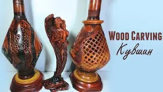 Обзор Кувшинов на самодельном станке / Wood Carving