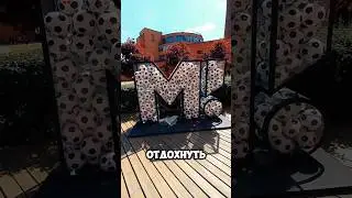 Москва ❤️