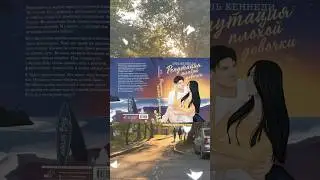 #книга