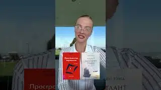 Мои любимые книги 📚 | Пауло Коэльо забыли 😅