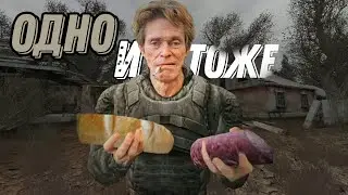 Тяжёлые будни 