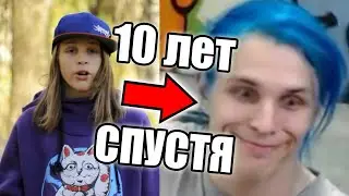 МОИ ВИДЕО 10 ЛЕТ НАЗАД | КРИНЖ