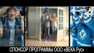 VEKA. Надежно. Навсегда.