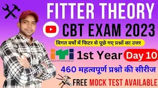 ITI NCVT CBT Exam Fitter Theory 1st Year CBT Exam 2023 ITI Fitter Trade Theory Fitter CBT MCQ