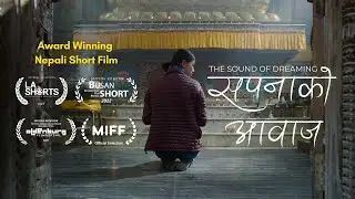 Award Winning Nepali Short Film THE SOUND OF DREAMING | Official Full Movie | Reema Midhun Magar