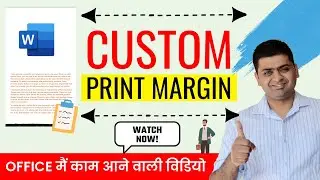 Mastering MS Word : Custom Print Margins Setting in MS Word || Page Setup In MS Word