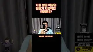 풍선처럼 부풀어져 항문을 확장 시키는....