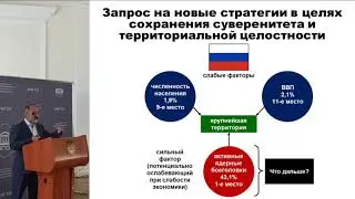 Выступление Вардана Эрнестовича Багдасаряна на Форуме: "Ценности и искусственный интеллект."