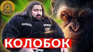 КОРОЛЬ ОБЕЗЬЯН - ХАН БАБА! ПАКИСТАНСКИЙ ХАЛК РАЗОБЛАЧЕНИЕ. ВидеоОбзор#1