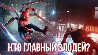 Spider-Man 2 - Что нам известно?