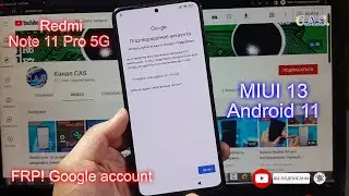 FRP Redmi Note 11 Pro 5G  MIUI13 android 11 google account, Подтверждение аккаунта, verify account