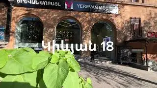 Yerevan Mobile #apple #samsung #xiaomi #applearmenia