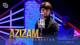 Шахриёр Давлатов - Азизам (2020) | Shahriyor Davlatov - Azizam (2020)