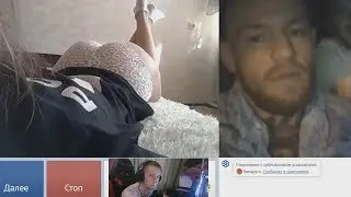 Сonor Mcgregor  on Russian Chatroulette