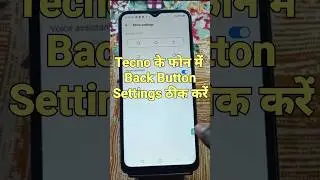 Tecno Spark 10c Back Button Setting  | How to change navigation button in Tecno Spark 10c