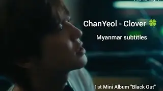 ChanYeol - Clover 🍀 Myanmar subtitles