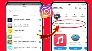 كيفية إضافة الموسيقى إلى ملف تعريف Instagram (تحديث 2024) |ضع أغنية على ملف تعريف Instagram الخاص بك