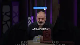 Карты Таро, указывающие на Порчу