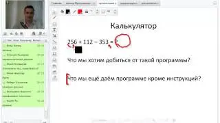 Программирование с нуля от ШП - Школы программирования Урок 3 Часть 2 Обучение 1с бухгалтерия Курс