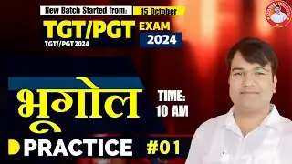 TGT/PGT GEOGRAPHY 2024 | PRACTICE SET: 01 | TGT/PGT GEOGRAPHY BEST CLASS (2024)