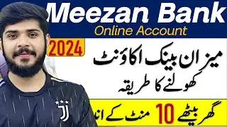 Meezan Bank Account Online banane ka tarika, How to open Meezan Bank Account online in 2024